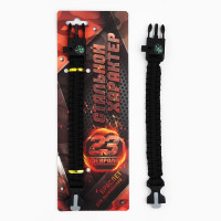 ������� ��� ��������� ��������� ��������, 26 � 2,5 ��.