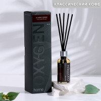   Oxygen Home "Classic Coffee", 50 , 