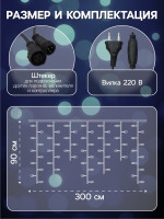   3   0.9 , Ip44, ,  , 232 Led,  , 220 