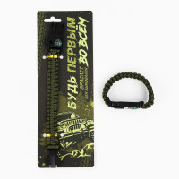 ������� ��� ��������� ����� ������, 26 � 2,5 ��.