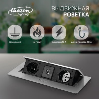   Luazon Lighting, 16 , ,  , 2xusb, 2.1 A, 