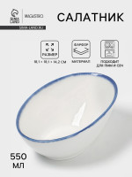  Magistro Blue Lagoon, 550 , 18.1 14.2 , , 