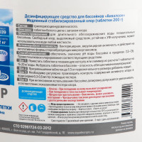    Aqualeon . 200 ., 12 