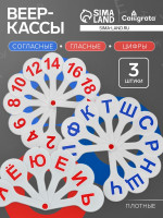 ����� ����-����, �������, ���������, ����� �� 1 �� 20, Calligrata Top, �������, 3 �����, ����� � ������������