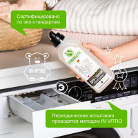     Synergetic, ,   , , 750 