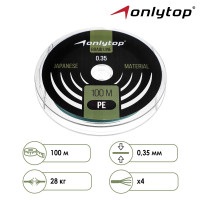  Onlytop Universal X4,  0.35 ,  28 , 100 , -