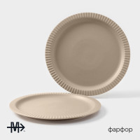  Magistro Jarwah Lausanne, D=25 , ,  2 ., , 