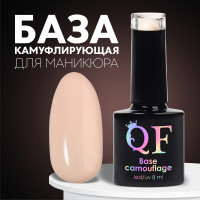    , , 8 , Led/uv, - (042)