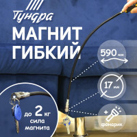     ,  17 , 590 ,  2 
