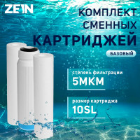   Zein "", Pp/gac/pp