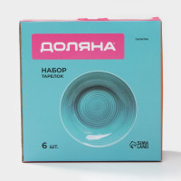     , 700 , 20,2x20,2x4,2 , 6 ,  