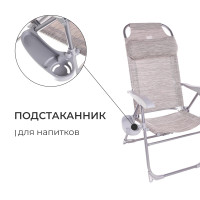  -  Nika, 75 X 59 X 109 ,  