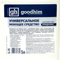    Goodhim 900, 5 