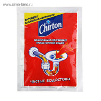       Chirton 80 
