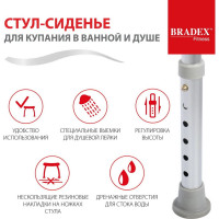 - Bradex      