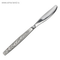   Regent Inox Parma,  , 2 