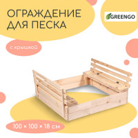    ,  , 100 100 18 ,  ,  (2 .), Greengo