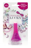  Lukky  133 , ,  5,5 .