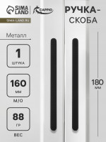 - Cappio Rs141, / 160 ,  