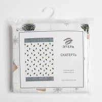    Happy New Year 149220  , 100% , 190/2