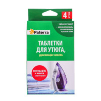 �������� ��� �����  Paterra , ��������� ������, 4 �������� �� 20 �,