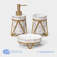     Savanna , 3  (,    290 , ),  