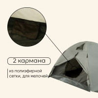  ,  Maclay Katun 2, 2-,  