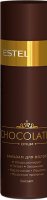  Ch/b200   Chocolatier 200 