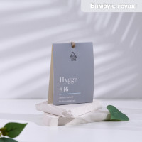   Hygge #16  