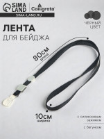   , 10    80 , ,      , 