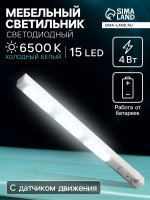      , 4 , 15 Led, 3xaaa (  ), 3000,   