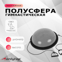  Bosu  Onlytop,  , 58  25 ,  