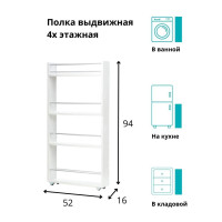  ,      945216 , 4- ,  