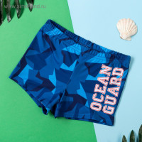   Kaftan "Ocean Guard"  98-104 (30), 