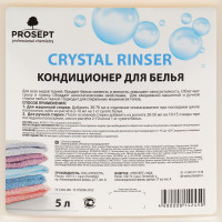    Crystal Rinser,  5
