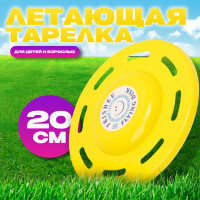 �������� ������� ����������, �����, 20 ��