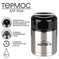    " ", 800 ,   8 , 16.5  11 