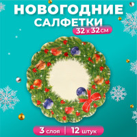     Art Bouquet Rondo   - 2, 3 , D 32 , 12 