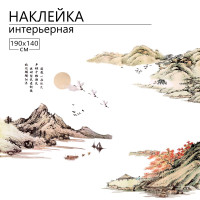   3 Take It Easy  -, 190 140 