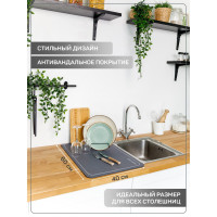       Amaro Home, 4060,  