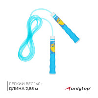 �������� ������� Onlytop ������, 2,85 �, ���� �������