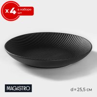   4    25.5   4  Magistro Line, , 