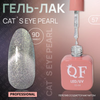    ,  , , 10 , Led/uv,  (57)