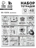  , 48 .,   12 .,  1 