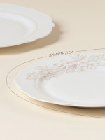  Sl Home , D=21 ,  2 ., , 