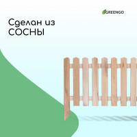  , 45 110 , 1 , , , Greengo