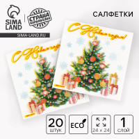    , , 24 X 24 ,  20 .,   