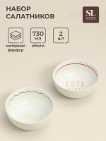  Sl Home  : Esta Bien - Adi S, D=15 ,  2 ., , 