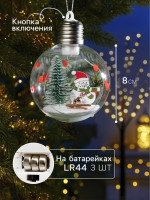   , D=8 , 1 Led,  ,   