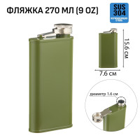   ,  , , , 270 , 9 Oz